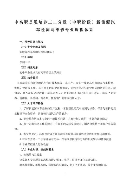 广东经济贸易职业技术学校_广东经济贸易职业技术学校_广东经济贸易职业技术学校