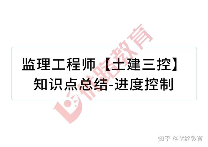 注册监理工程师资格考试_监理注册工程师考试科目_注册监理工程师考试