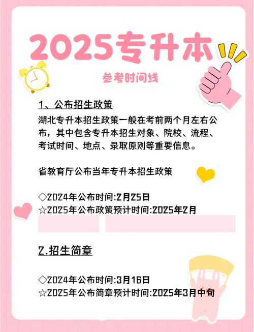 专升本网上报名系统_专升本网上报考入口_专升本网上报名通道