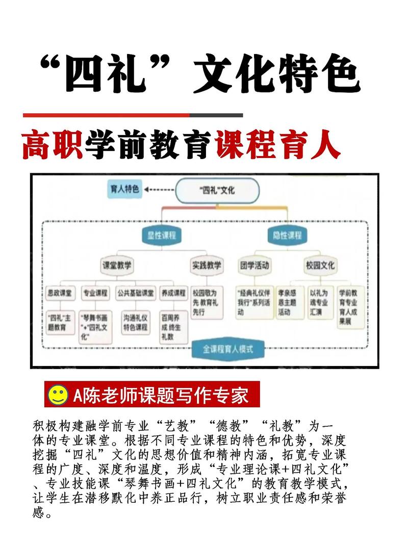 汕尾市华南师大附中_汕尾华南师范附中_华南师大附中汕尾学校