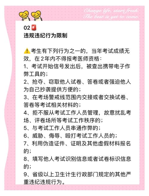 执业助理医师考试成绩查询_执业助理医师考试成绩查询入口_执业助理医师资格考试成绩查询