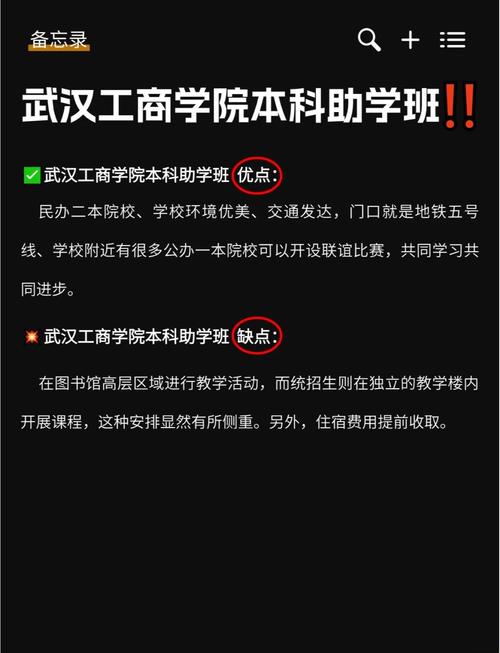 华中师范大学汉口分校_华中师范大学汉口分校联系电话_华中师大汉口学院