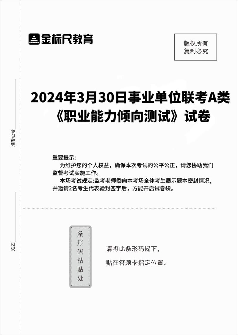 安徽考试成绩事业单位公布时间_安徽事业单位考试成绩_安徽考试成绩事业单位查询