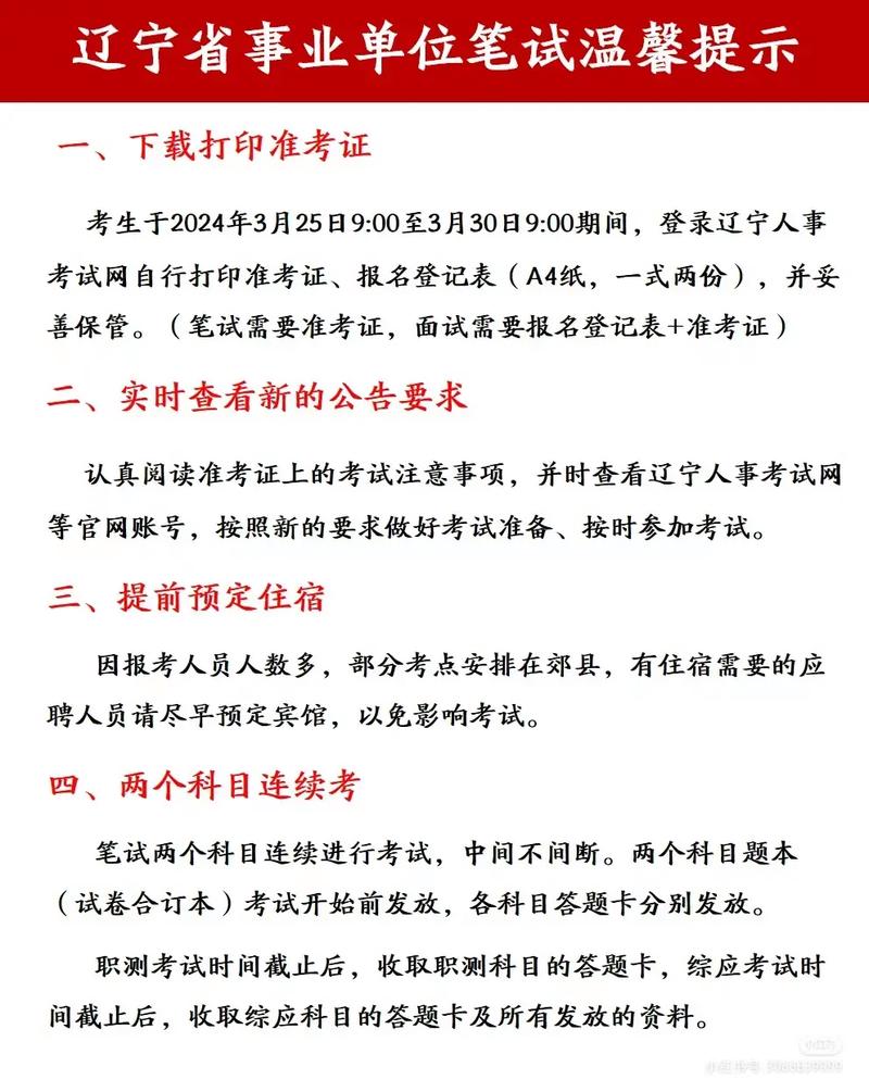 安徽考试成绩事业单位公布时间_安徽考试成绩事业单位查询_安徽事业单位考试成绩