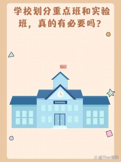 江苏学院即将改名学的学校_江苏学院地址_江苏教育学院附属中学