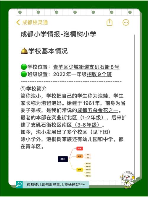 江苏教育学院附属中学_江苏学院即将改名学的学校_江苏学院地址