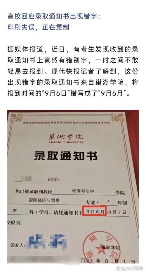 河南财政税务高等专科学院_河南财政税务高等专科学校专业_河南财政税务高等专科学院