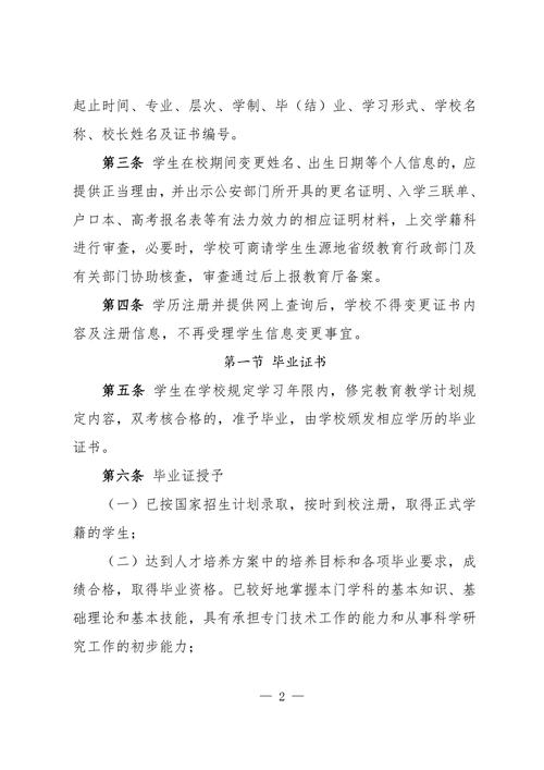 黑龙江工程学院招生信息网_黑龙江招生学院工程网信息查询_黑龙江工程招生办电话