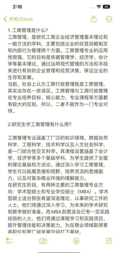 湖南工商大学教务管理系统_湖南工商大学教务处下载中心_湖南工商教务网