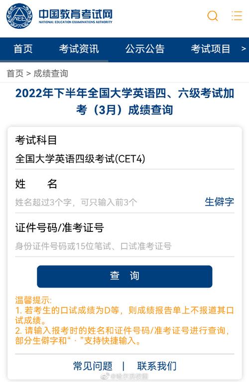 四六级考试官网报名入口_六级考试网址报名_六级报名入口网址