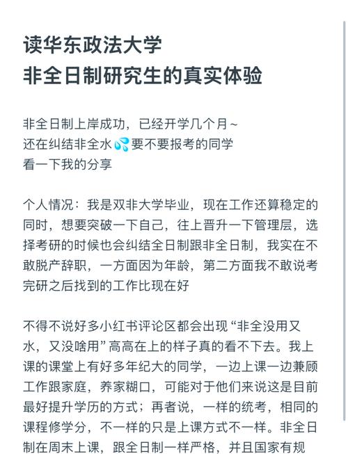 华东政法大学继续教育_华东政法大学继续教育学院_华东政法大学远程教育