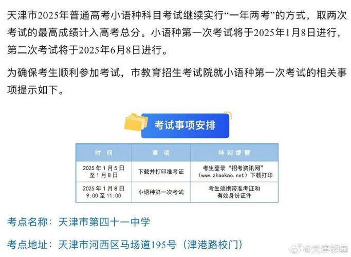 官网高考查询成绩系统怎么查_高考成绩查询系统官网_官方网站高考成绩查询