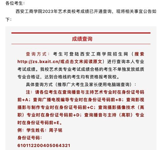 北京印刷学院招生网_北京印刷学院招生信息_北京印刷学院招生计划