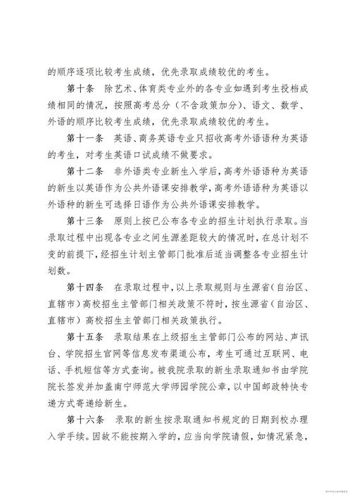 南宁师范大学师园学院师资力量_南宁师范大学师园学院百度贴吧_南宁师范大学师园学院