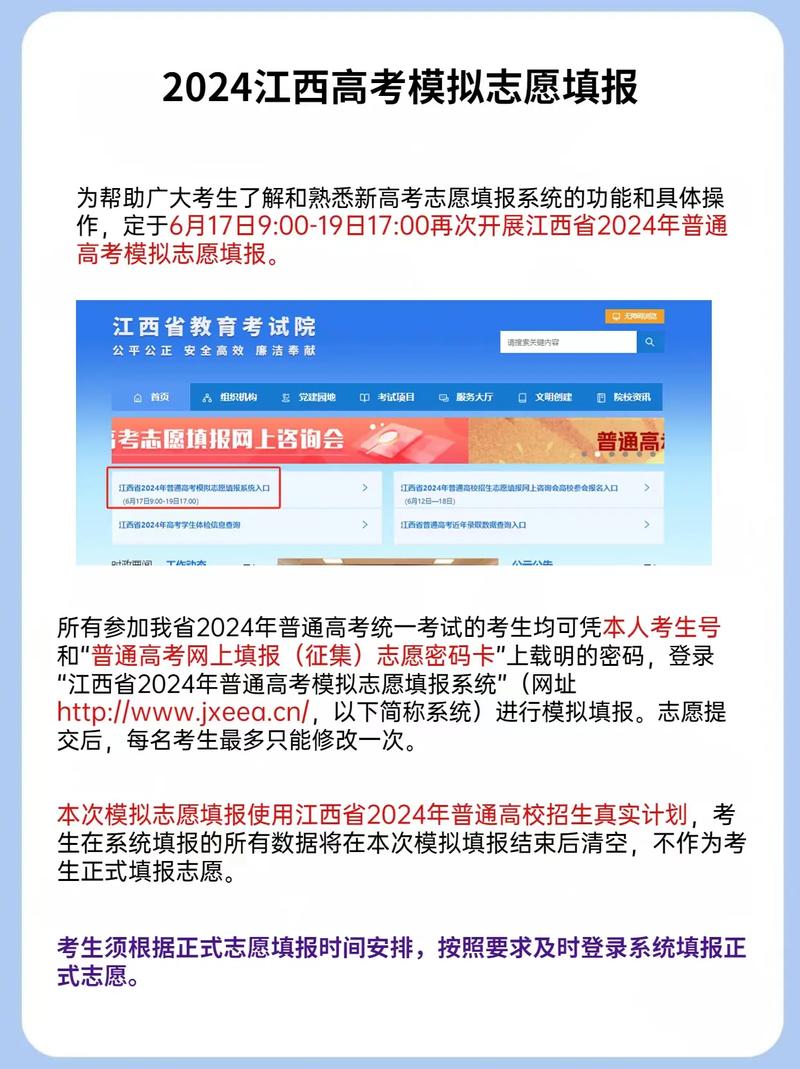 志愿填报网站高考_高考志愿填报系统入口_高考志愿填报志愿系统