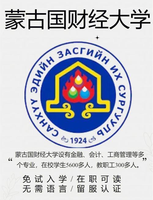 内蒙古财经大学怎么样_内蒙古财经大学百度_内蒙古财经大虐