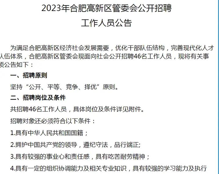 西安事业单位考试网官网_西安市事业考试_西安市事业单位考试官网