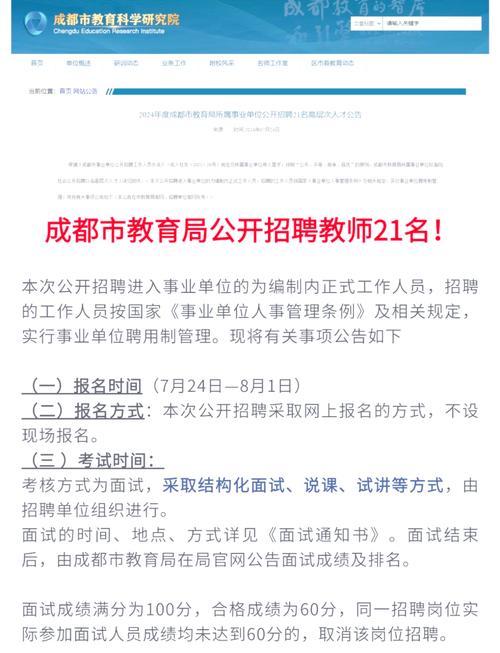 新区成都实验中学高考成绩_成都高新区实验中学_成都实验高新中学录取分数线