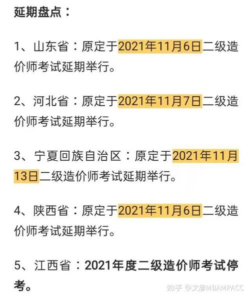 公务员广东省考什么时候_公务员广东省考时间2022_广东省公务员考试时间