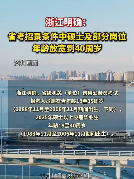 公务员广东省考时间2022_公务员广东省考什么时候_广东省公务员考试时间