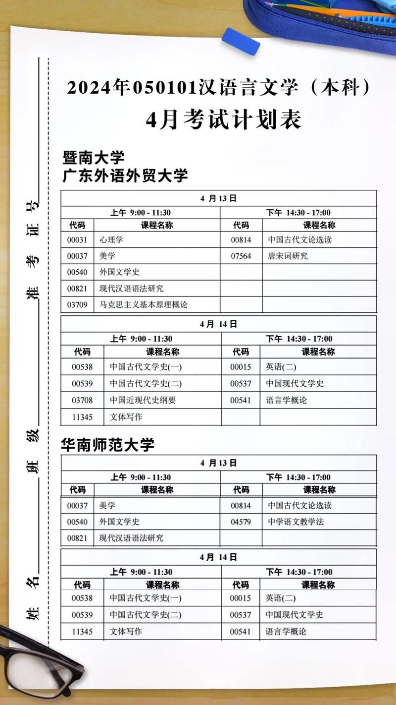 广东自学考试考生服务平台登录_广东自学考试管理系统_广东自学考试管理平台