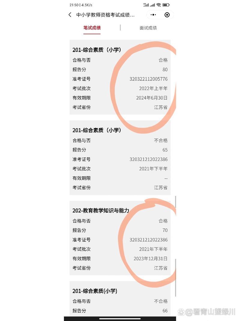 河南省2021中招考试查询_河南省中招考试成绩查询入口_河南省考生中招成绩查询