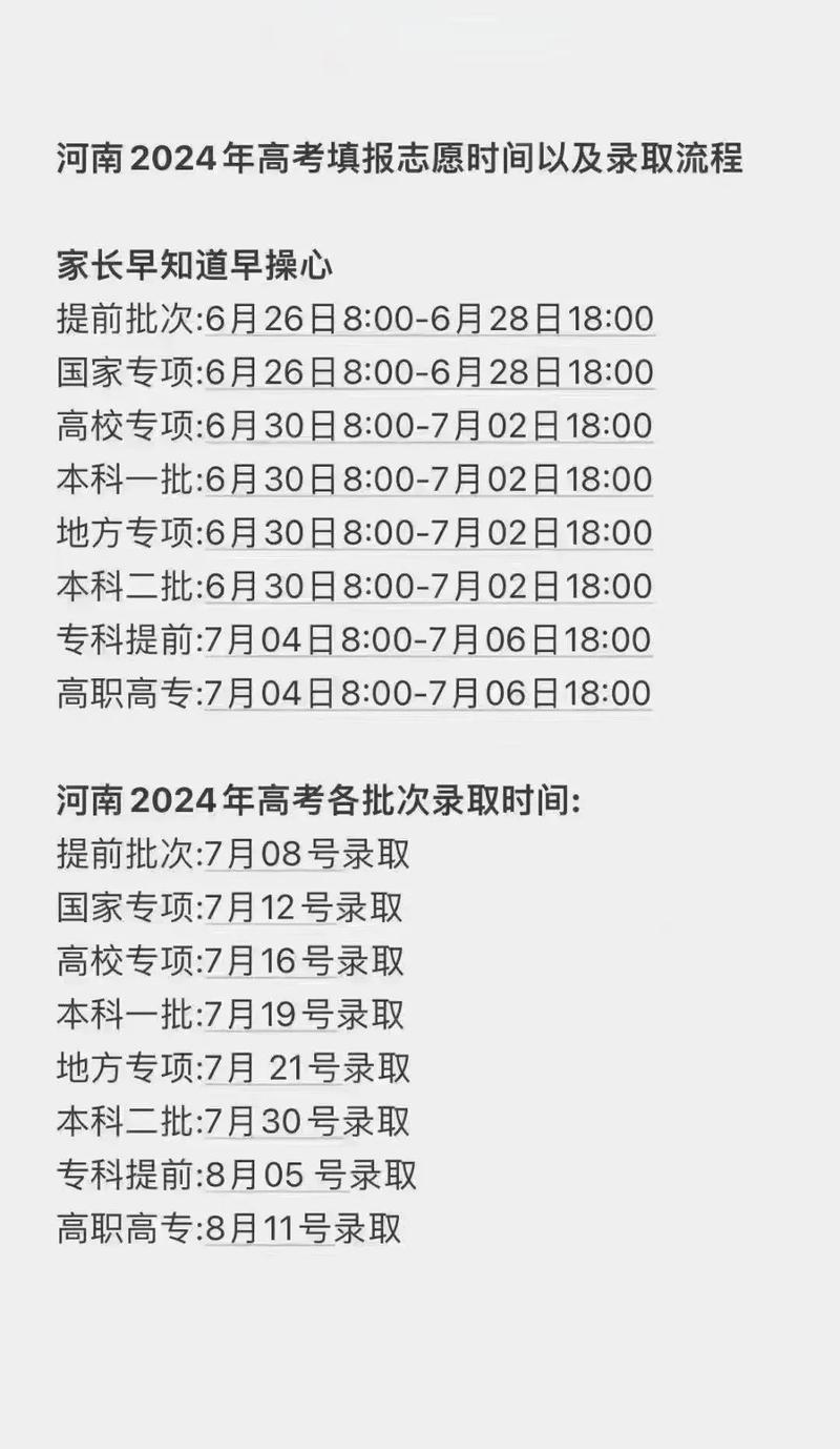 河南省2021中招考试查询_河南省考生中招成绩查询_河南省中招考试成绩查询入口