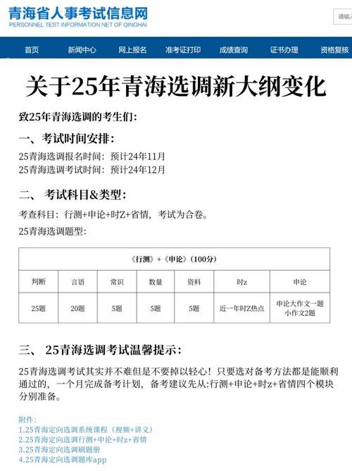 青海民族大学研究生院_青海民族大学研究生_青海院民族大学研究生招生简章