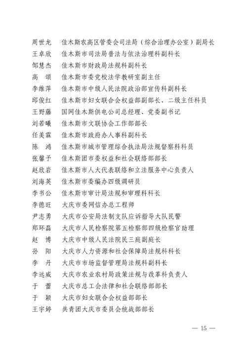 黑龙江公务员报考网站_黑龙江公务员考试网报名入口_黑龙江省公务员考试网入口