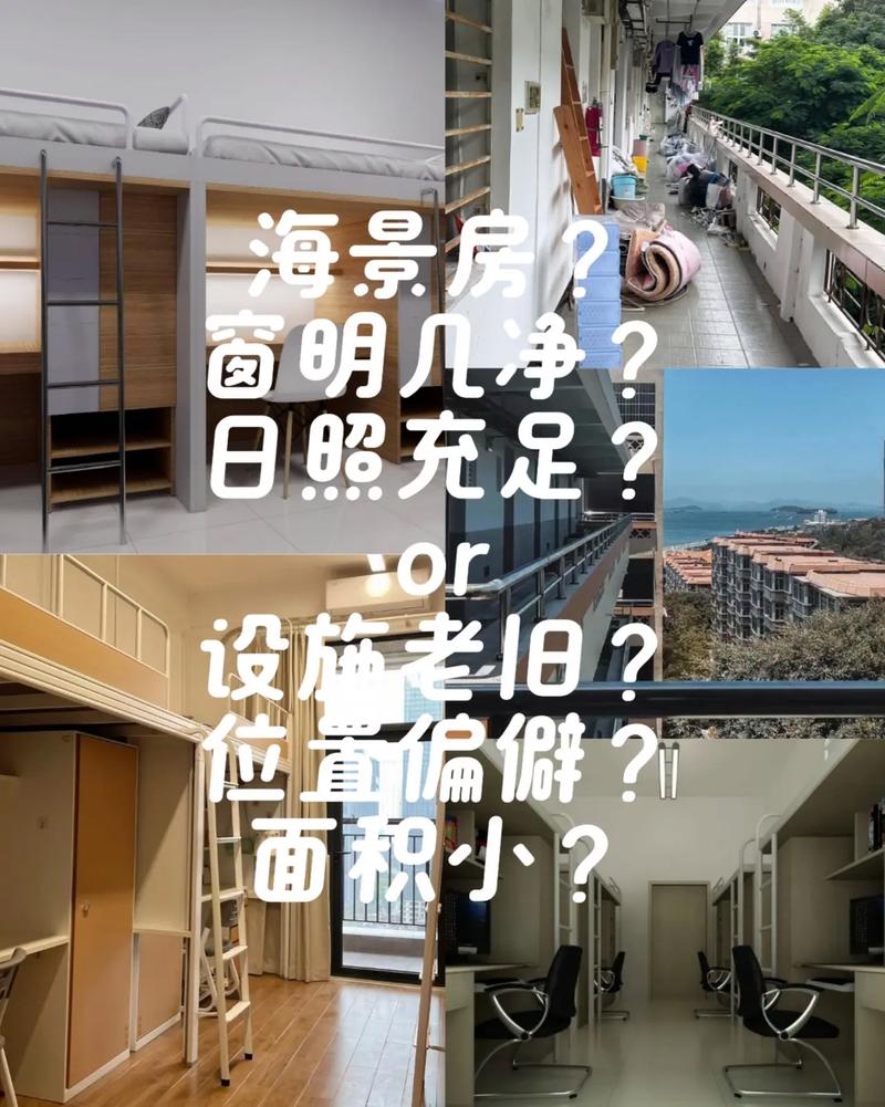 厦门大学嘉庚学院宿舍楼名称_厦门大学嘉庚校区宿舍_厦门大学嘉庚学院宿舍