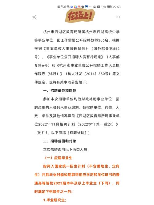 浙江教师资格证报名入口_浙江省教师证报名_浙江教育考试院教师资格证报名