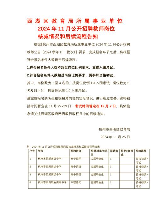 浙江省教师证报名_浙江教育考试院教师资格证报名_浙江教师资格证报名入口