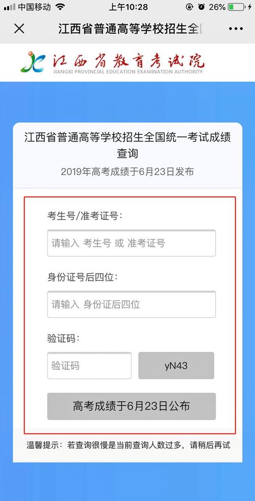 海南高考成绩公布时间_海南高考公布成绩时间2024_海南高考公布成绩时间安排