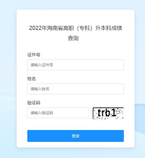 海南高考公布成绩时间2024_海南高考公布成绩时间安排_海南高考成绩公布时间