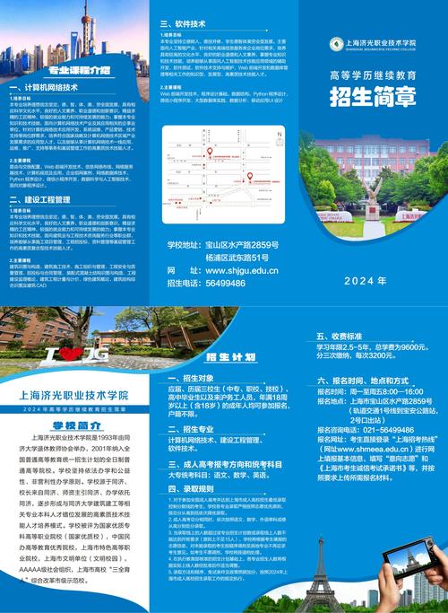 上海大专医学_上海医学高等专科学校_上海医学类专科