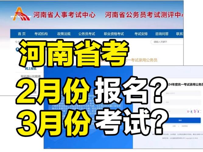 河南考生成绩查询服务平台_河南考生在哪查成绩_河南省考成绩查询入口