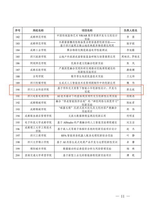 经贸对外大学研究生好考吗_对外经贸大学研究生_对外经贸大学2021研究生