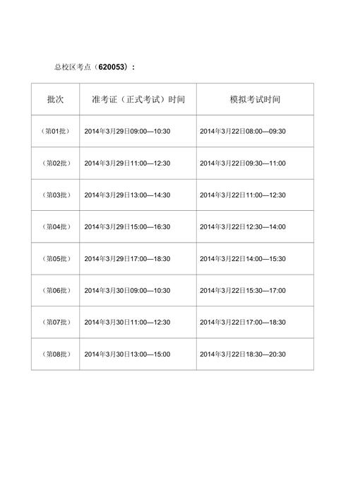 中山大学新华学院教务处入口_中山大学新华学院教务系统_中山大学新华学院教务