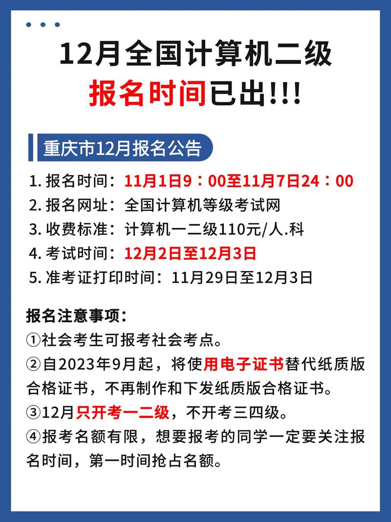 中山大学新华学院教务处入口_中山大学新华学院教务系统_中山大学新华学院教务