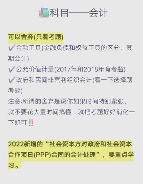 注会报名时间2020年_2020注会报名日期_每年注会报名时间