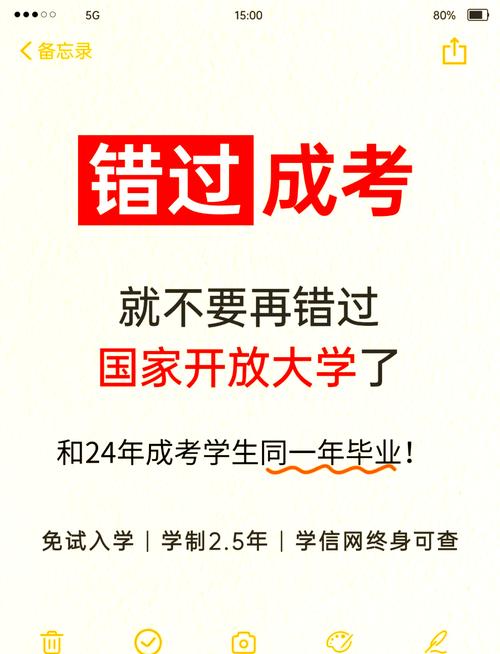 中央广播电视大学百度百科_中央广播电视大学电大在线_中央电大在线网