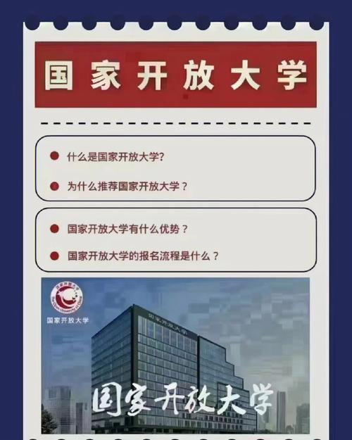 中央广播电视大学百度百科_中央电大在线网_中央广播电视大学电大在线