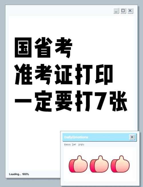 期货从业资格考试准考证打印_期货从业资格准考证打印入口_期货从业资格考试证书打印