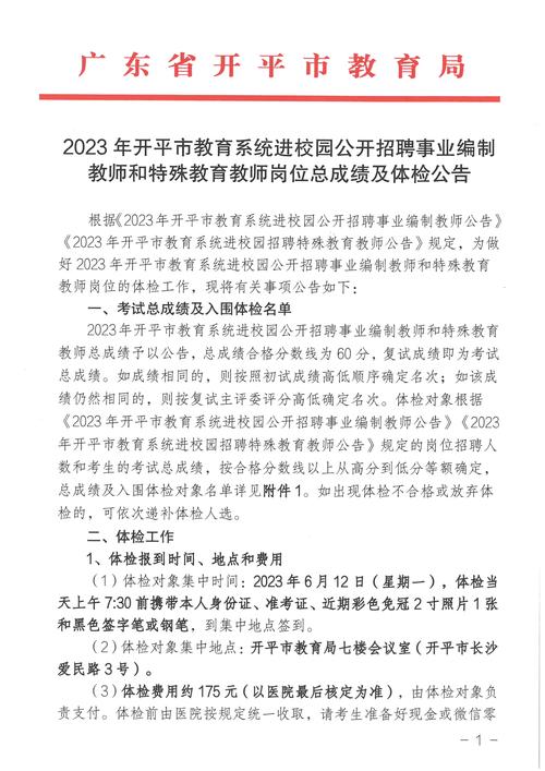 安徽中小学教师招聘考试网_安徽中小学招聘报考时间_2021安徽中小学招聘教师网