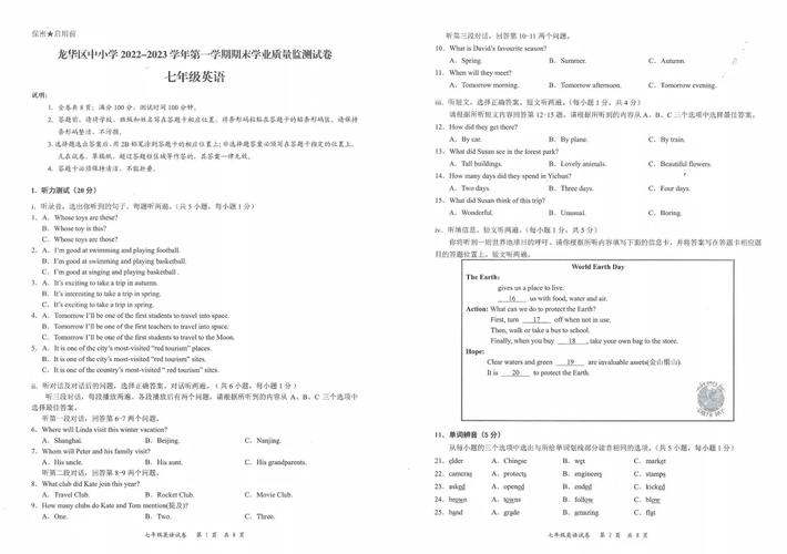 广东学院教务金融处官网_广东金融学院教务处_广东金融学院教务系统登录入口