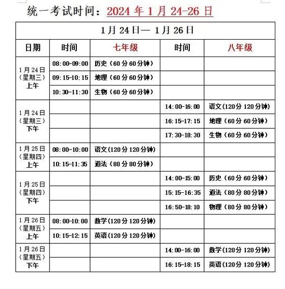 广东金融学院教务系统登录入口_广东金融学院教务处_广东学院教务金融处官网