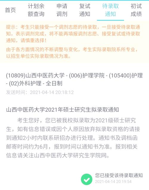 天津医学高等专科学校专科_天津医学高等专科学校_天津医学高等专科在哪