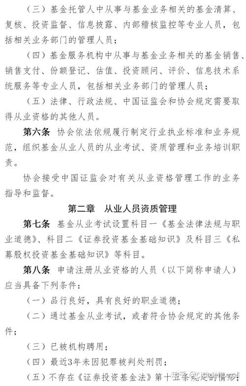 从业证券考试时间_中国证券从业资格考试_从业证券资格证考试