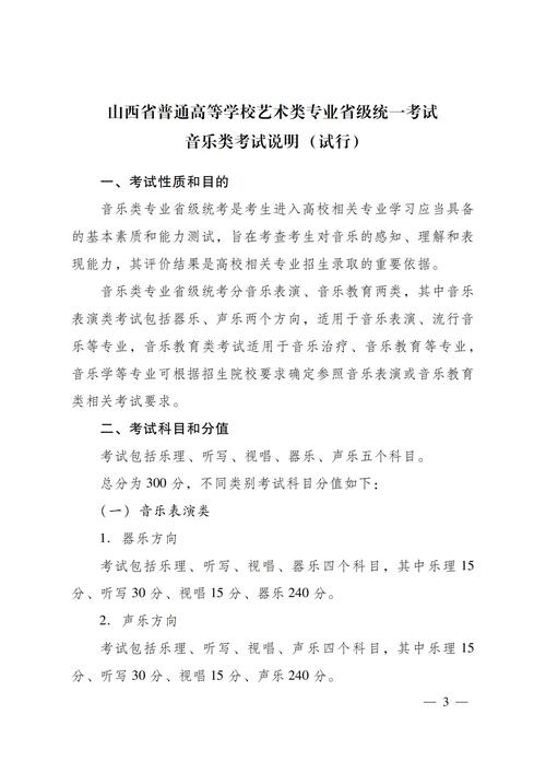 山西招生考试网成绩查询入口_山西招生官网成绩查询_山西招生考试网成绩查询入口