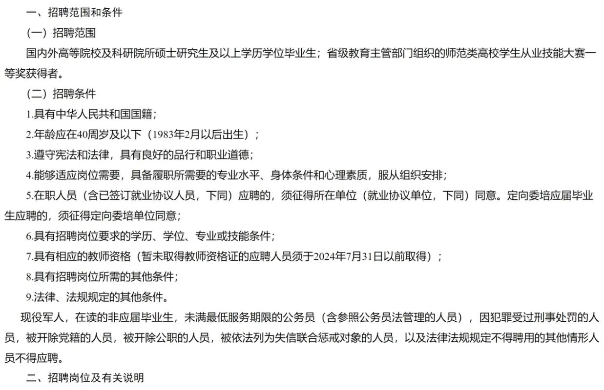 淄博人才考试信息网_淄博人才考试网_淄博市人事考试信息网